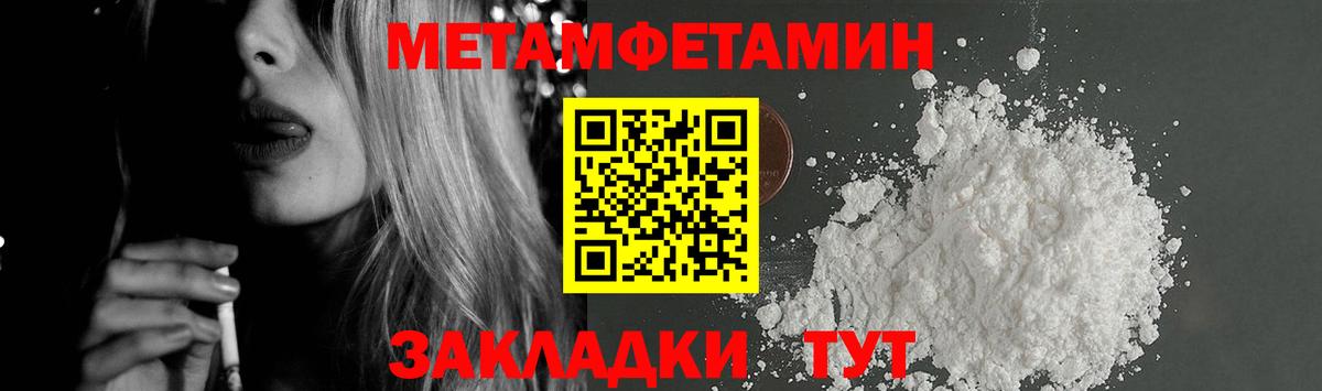 АМФЕТАМИН Розовый  АМФ  Бузулук  Вход с VPN 
