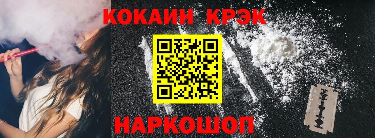 COCAIN Колумбийский Бузулук