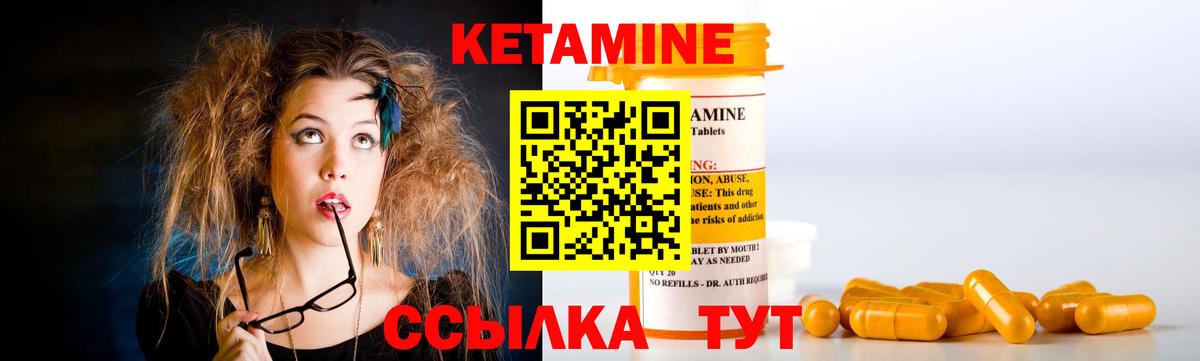 Бузулук  Кетамин ketamine  Кетамин ketamine  Вход с VPN 