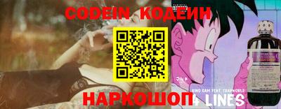 ешки Бердск
