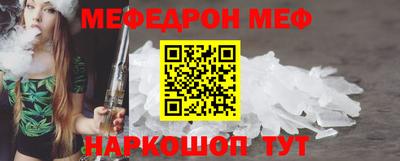 ешки Бердск