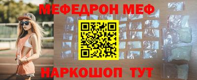наркотики Белореченск