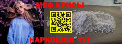 ешки Бердск