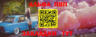 наркотики Белореченск
