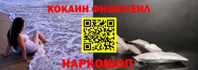 ешки Бердск