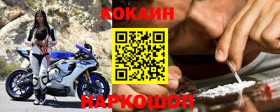 ешки Бердск
