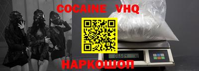 ALPHA PVP Белорецк
