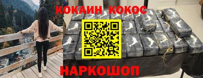 ешки Бердск
