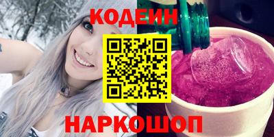 ALPHA PVP Белорецк
