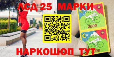 стафф Боровичи