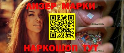 наркотики Белореченск