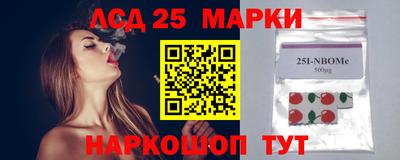 спиды Братск