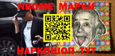 ALPHA PVP Белорецк