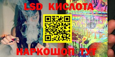 спиды Братск