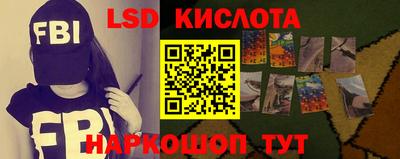 ALPHA PVP Белорецк