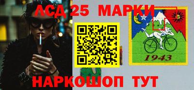 наркотики Белореченск