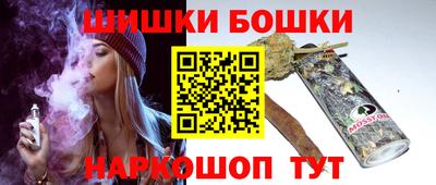 ешки Бердск
