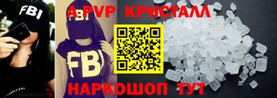наркотики Белореченск