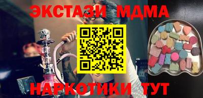 наркотики Белореченск