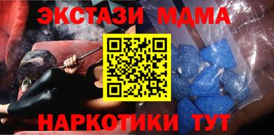 наркотики Белореченск