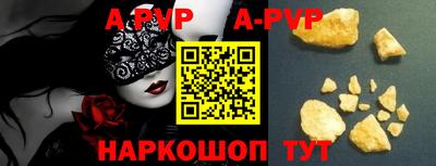 наркотики Белореченск