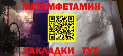 ешки Бердск