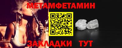наркотики Белореченск