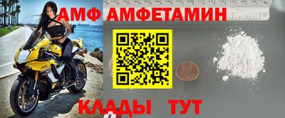 ALPHA PVP Белорецк
