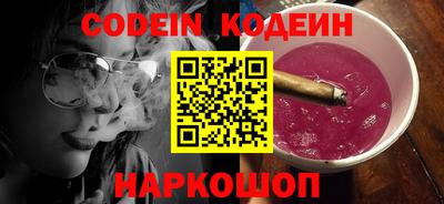 ALPHA PVP Белорецк
