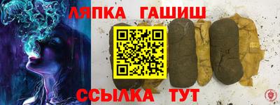 наркотики Белореченск