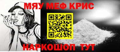 наркотики Белореченск