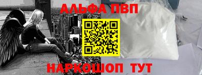 наркотики Белореченск