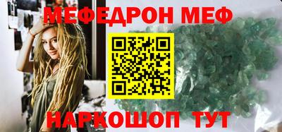 стафф Боровичи