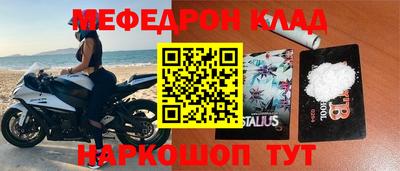 ALPHA PVP Белорецк
