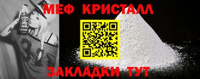 ALPHA PVP Белорецк