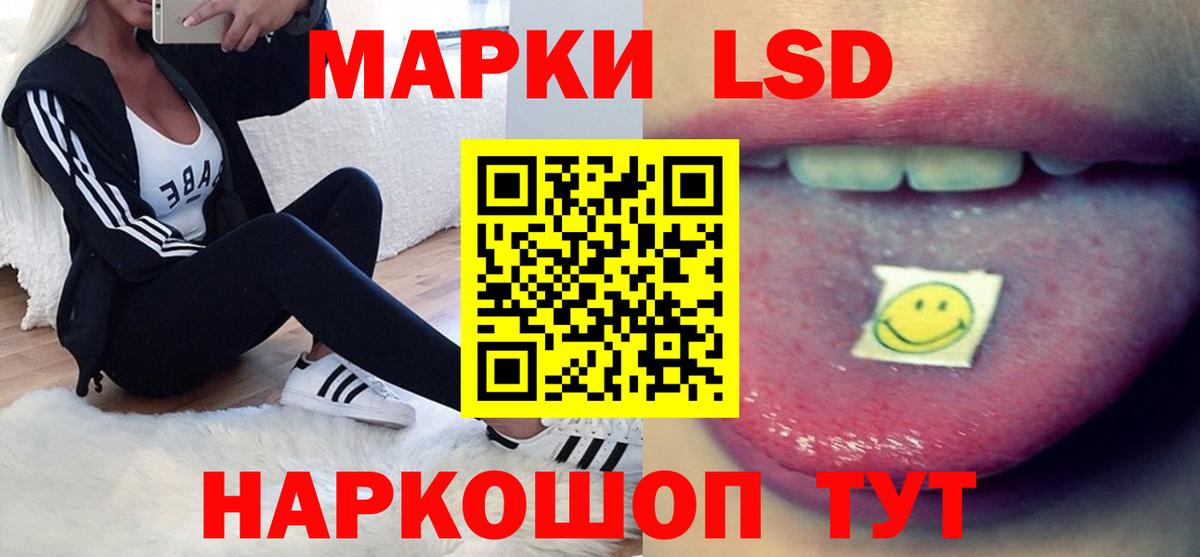 Лсд 25 экстази  Вход с VPN  ЛСД экстази кислота  Бузулук  Лсд 25 экстази ecstasy 