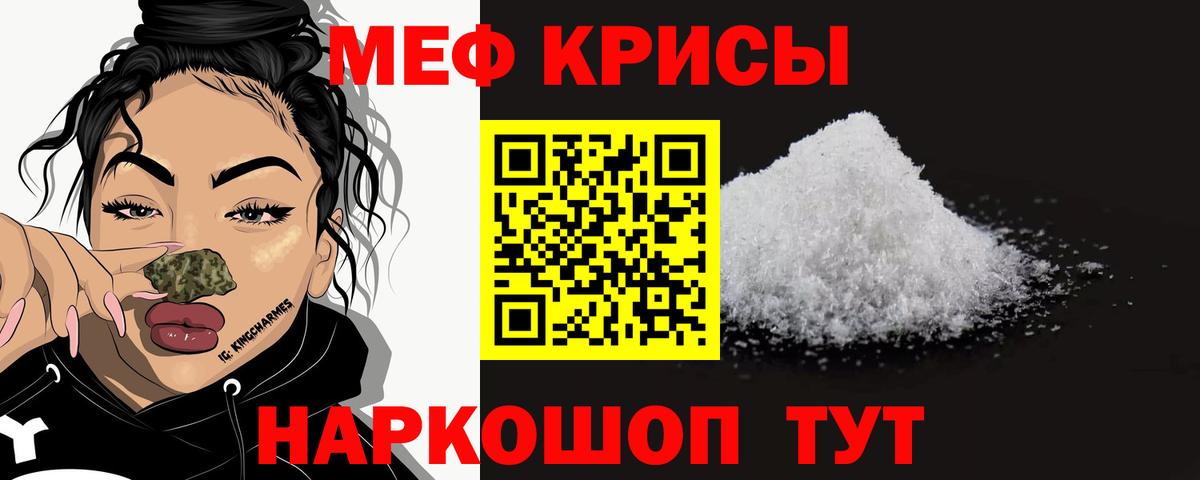 Бузулук  Мефедрон VHQ  Меф  МЕФ mephedrone  Вход с VPN 