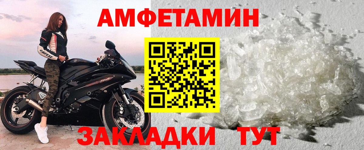Метамфетамин пудра  Метамфетамин пудра  Бузулук  Вход с VPN 