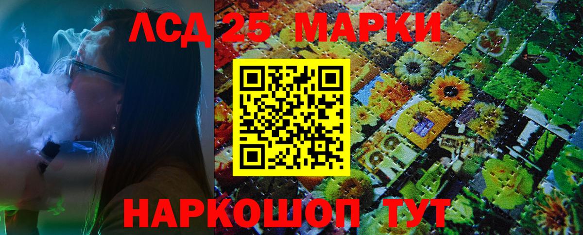 Бузулук  Марки NBOMe 1,5мг  Вход с VPN 