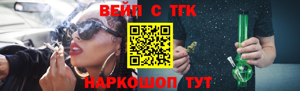 ТГК Wax Бузулук