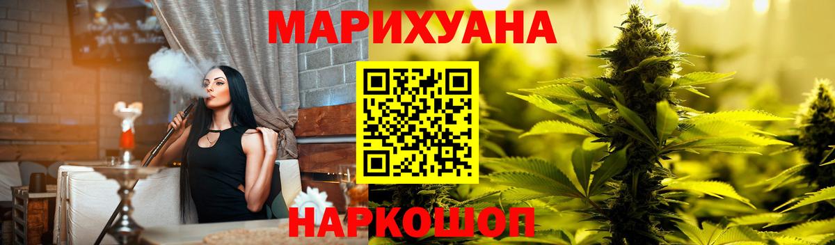 Канабис тримм Бузулук