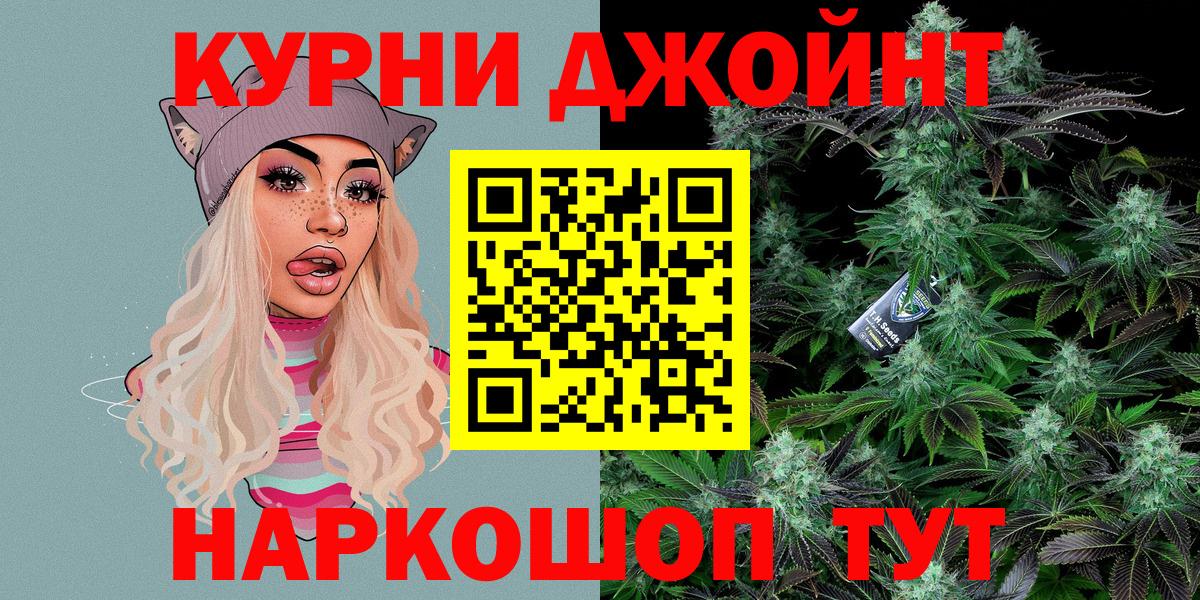 Бузулук  МАРИХУАНА MAZAR  Бошки марихуана марихуана  Вход с VPN  Бошки марихуана THC 21% 